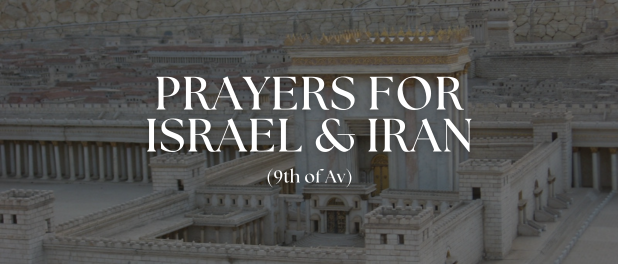 Prayers for Israel and Iran (2024 9th of Av)