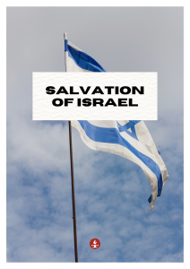 Salvation of Israel PT